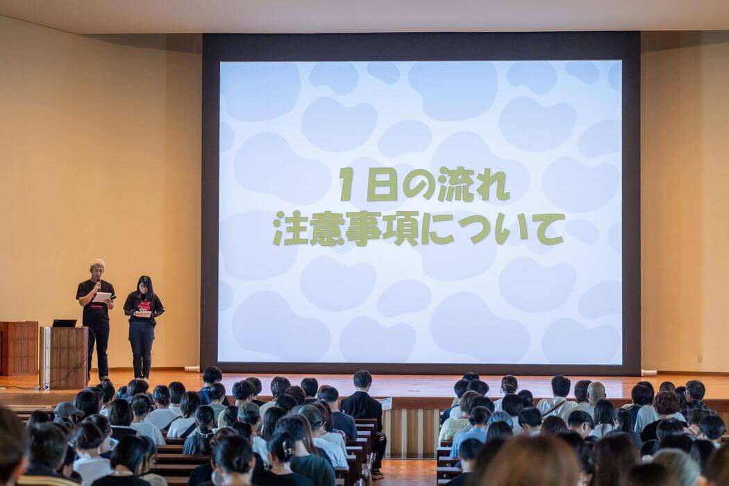 オープニングイベント