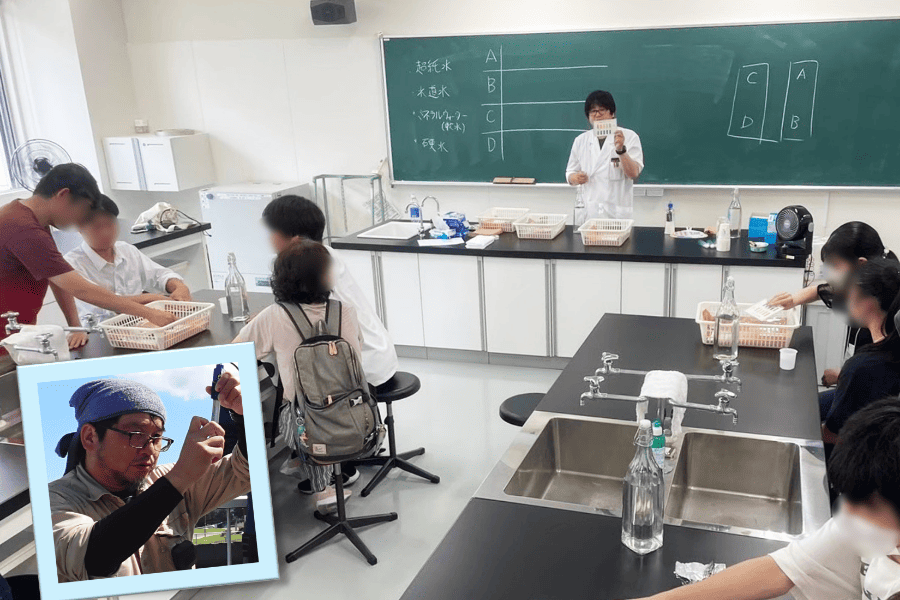 身近にある水の違いを調べてみよう