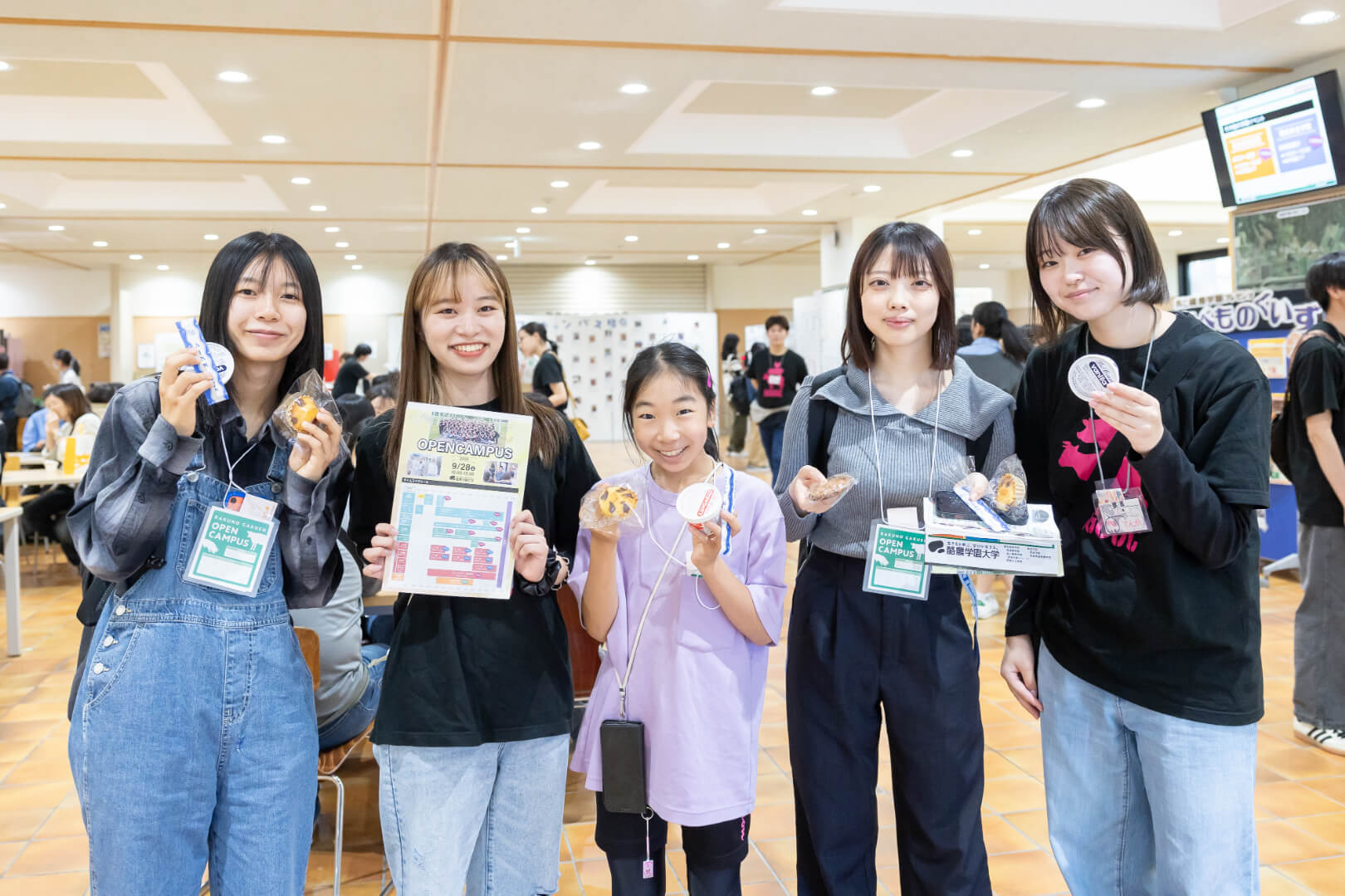 学類イベント