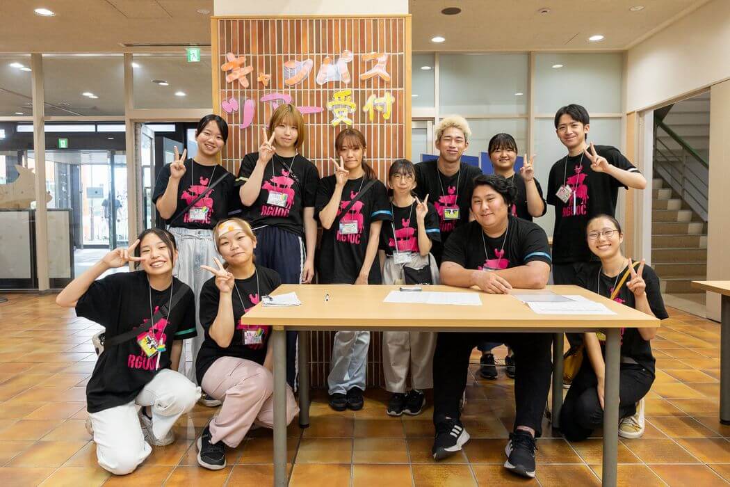 学生と行くツアー
