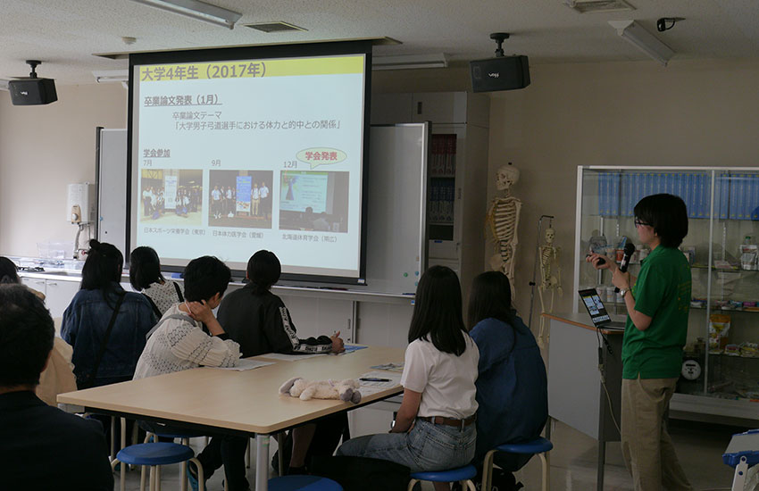学生相談
