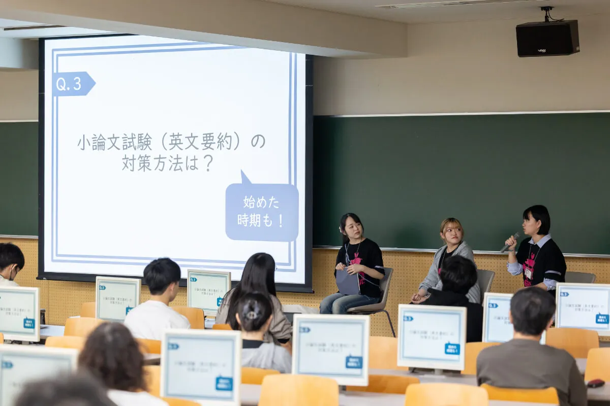 学生企画イベント