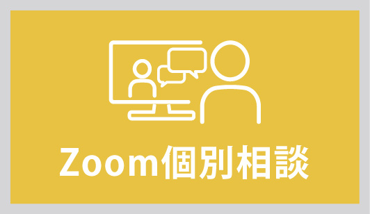 酪農学園大学 受験生サイト